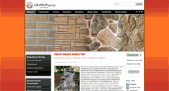 Desktop Screenshot of granilit.com