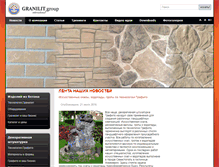 Tablet Screenshot of granilit.com